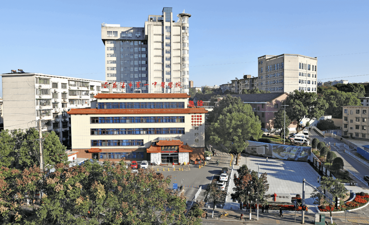 益阳市第一中医医院