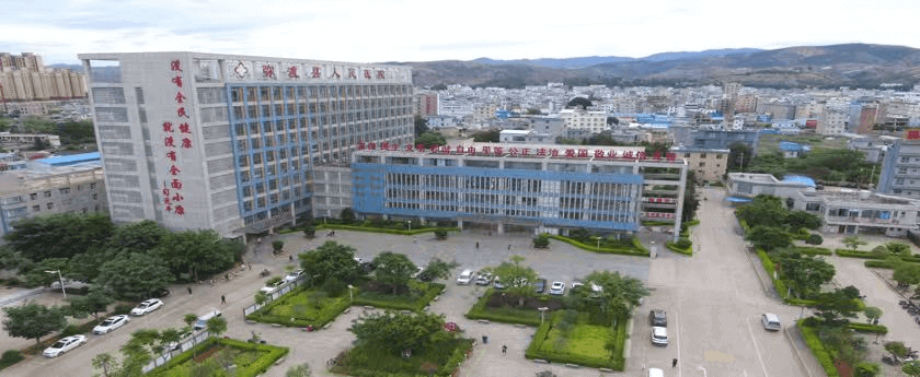 弥渡县紧密型医共体总医院