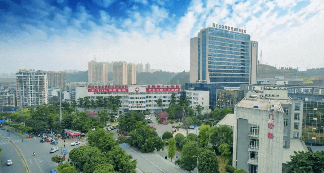 资阳市中心医院